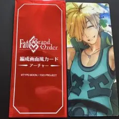 FGO 最終再臨展 ロビンフッド 編成画面風カード