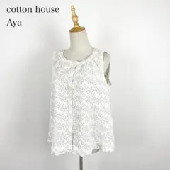 cotton house Aya カットワーク ノースリーブ ブラウス