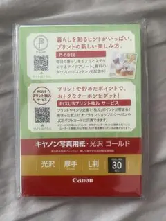 写真用紙 L判30枚入Canon 光沢 ゴールド