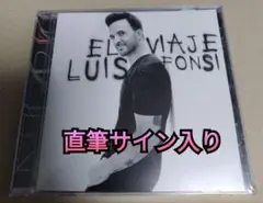 Luis Fonsi – El Viaje　ルイス・フォンシ　ニューアルバム