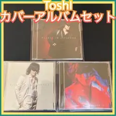 ◎カバーアルバム◎Toshl『IM A SINGER』セット X JAPAN
