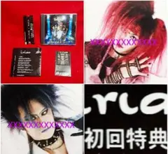 値下【激レア】Luinsear ルインスピア　闇と月 【新品未開封】 CD】 闇と月 - SOUND-JACK