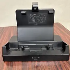 Panasonic クレードルFZ-VEBG11 FZ-G1用