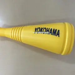 横浜高校野球　応援グッツ