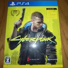 PS4 サイバーパンク2077