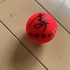 女子プロゴルフ　山田彩歩(富士薬品所属)さんサイン入り　ゴルフボール　コカコーラ