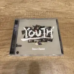 Brown Basket YOUTH