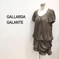 GALLARDAGALANTE ガリャルダガランテ サテン膝丈シャーリングワンピ