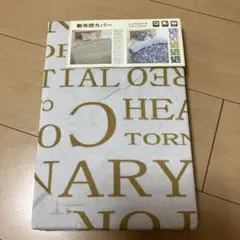 ゴールド文字柄 シングルカバー 105×200cm