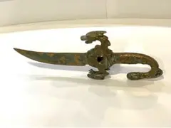 Item thumbnail for item 330fcd94-3009-438e-8d97-b7ff930e2fce