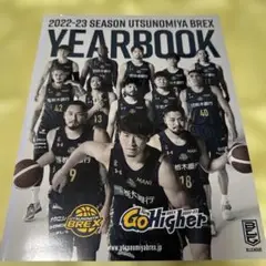 2022-23 SEASON 宇都宮ブレックス　YEAR BOOK