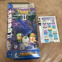 【箱・地図のみ】スーパーファミコン SFC 大貝獣物語II