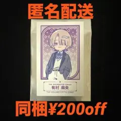 有村　麻央　にゅ〜とろ　チェキ風カード