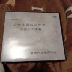 Item thumbnail for item 49af2d62-e4c0-4fbb-bd19-132909995065