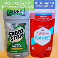 スピードスティック アイリッシュスプリング オールドスパイス ピュアスポーツ