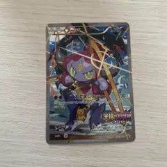 フーパ：光輪の超魔神 フーパ 入場者プレゼント PROMO XYシリーズプロモ…