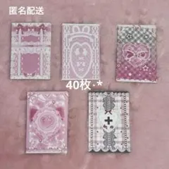 匿名配送♡ 韓国作家 トレカ台紙 セット　まとめ売り