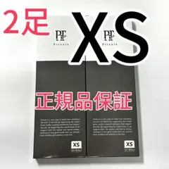 Pits olé ピットソール 正規品黒XSサイズ 2足セットd322