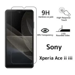 ガラスフィルム Sony Xperia Ace ii iii 1枚 nv