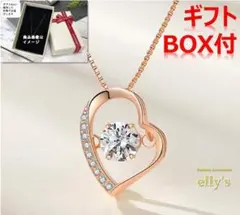 【匿名配送u0026ギフトBOX付】ハートネックレス ピンクゴールド ダンシングストーン