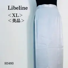 【美品】リブリーヌ 光沢・無地ロングタイトスカート ライトグレー XL