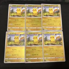 ポケモンカード　ピカチュウ　たいでん　ミラー　6枚