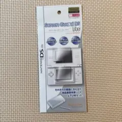 Screen Guard DS lite 未使用品