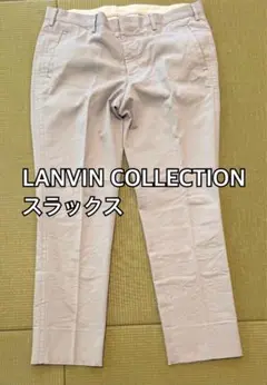 LANVIN ランバン メンズ スラックス コットン LL相当