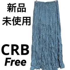 値下げ 未使用 シーアールビー プリーツ ロングスカート フリーサイズ グリーン