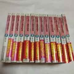 ハイスクールD✕D　1巻〜13巻