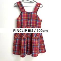 【PINCLIP BIS】《美品》カラフルチェック柄ワンピース　花ボタン　100