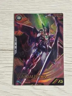アーセナルベース ガンダムエピオン