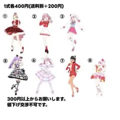プリマジ アイプリバース コーデ 1式 400円 ② セット