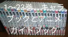 東京リベンジャーズ セット 即購入◎