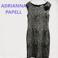 Item thumbnail for item d9d81a79-20c7-4406-86de-510342cce59d