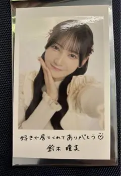 ≠ME 鈴木瞳美 インスタント風フォトカード