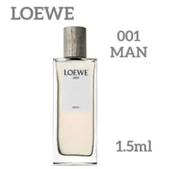 *お試し1.5ml×ペア2本セット*LOEWE/001 MAN・WOMAN