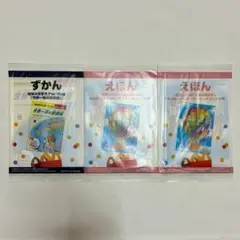 ハッピーセット　図鑑　絵本　世界一周の旅図鑑　知育シールパズル　絵さがし