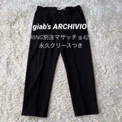 ☆美品☆giab's ARCHIVIO ring別注マサッチョ42 永久クリース