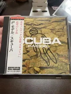 スキューバ　SCUBA RECYCLE P-MODEL CD　【W6-20】 61gJt7dS1pL._UF350,350_QL80_.jpg