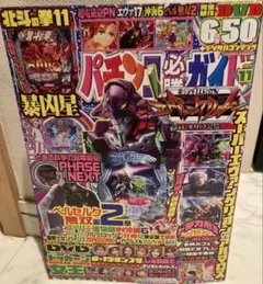 Item thumbnail for item 66560558-5a41-41e9-9e4f-7f9fc91dae24