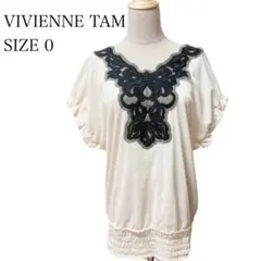 【未使用・高級】VIVIENNE TAM ブラウス 0 総柄刺繍 レースきれいめ