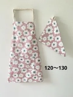 子どもエプロン　三角巾セット　ハンドメイド　花柄　ピンク　120〜130