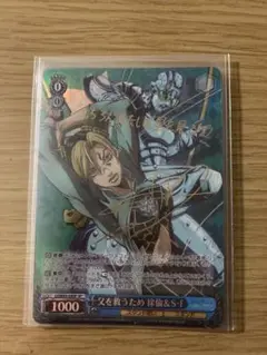 ファイルーズあい　サイン　オーバーロード ファイルーズあい サイン オーバーロード