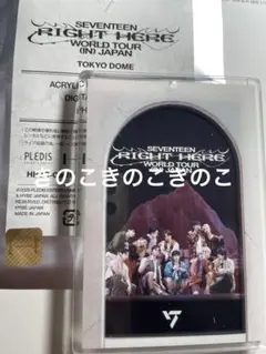 SEVENTEEN RIGHT HERE WORLD TOUR IN JAPAN