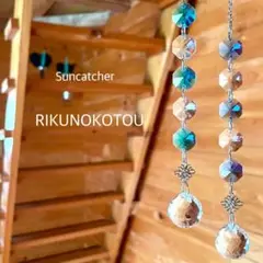 サンキャッチャー【31-1】20㍉2本セット スカイブルーマリンブルー 匿名配送