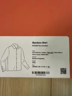 山と道　bamboo shirt olive ash XL
