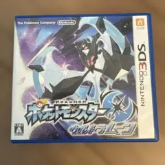 3DS ポケットモンスター ウルトラムーン