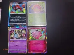ポケカ　プロモ　4枚セット