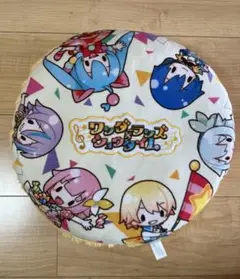 お値下げしました！プロセカ　ワンダーランズショウタイム　一番くじA賞　クッション